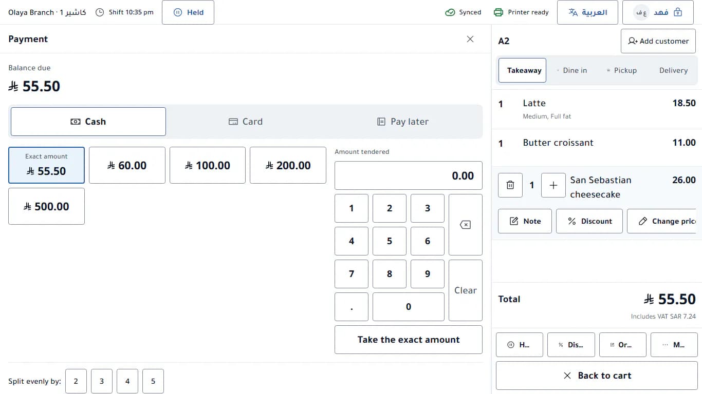 The Makhtoom Cashier payment panel with ready cash amounts
